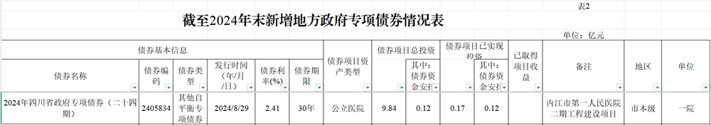1750037005749951.png 图片1.png