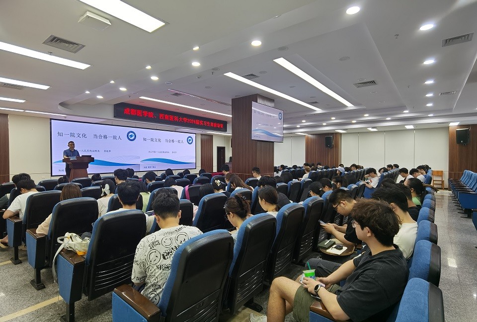 1752224481148669.jpg 岗前培训1.jpg