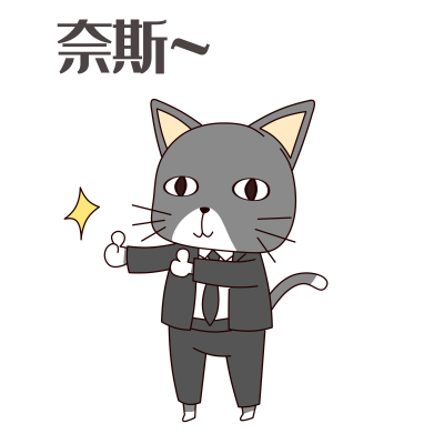 千库网_灰猫奈斯表情包_元素编号12494494.png