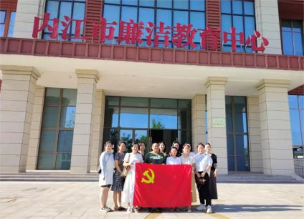 1755243391818066.png 消化内科 主题党日活动.png