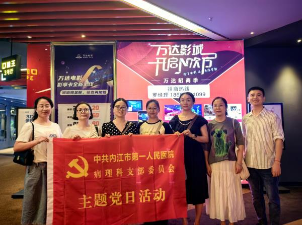 1755243405453540.jpg 病理科 .jpg