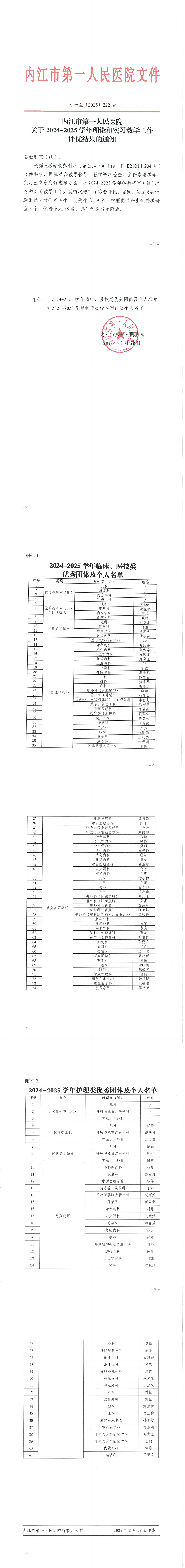 1757642206442388.jpg
