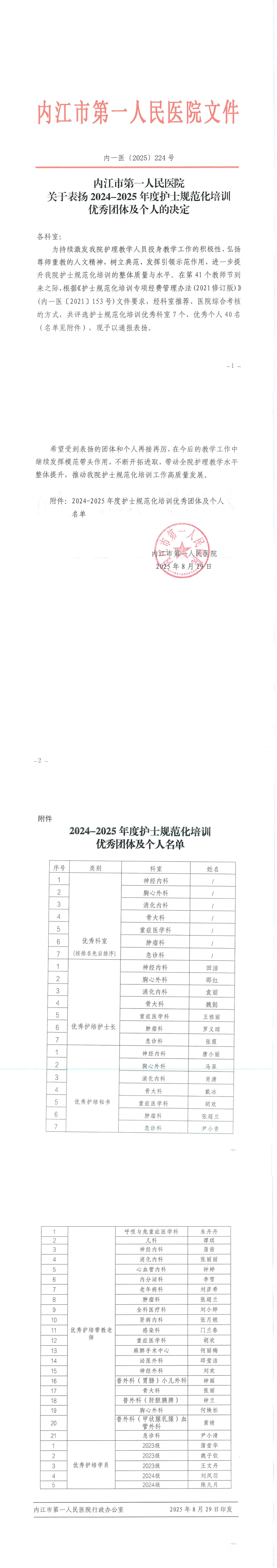1757643281609930.jpg