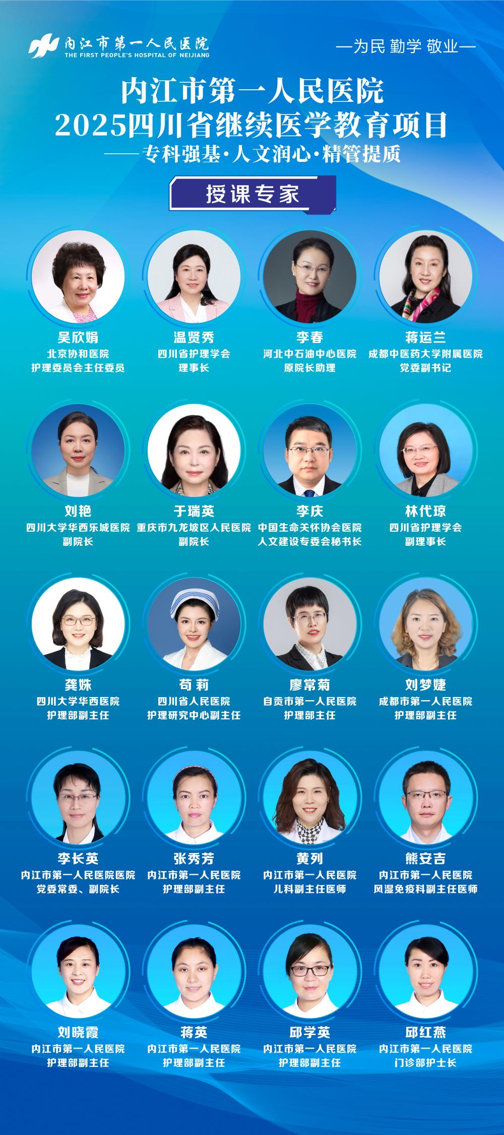 1757994063162567.jpg 微信图片_20250916094026_215_10.jpg