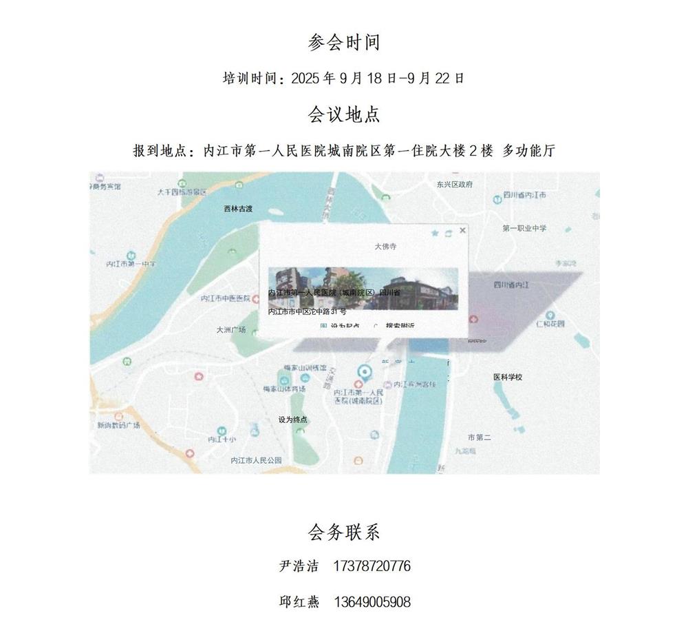 1758005440685021.jpg