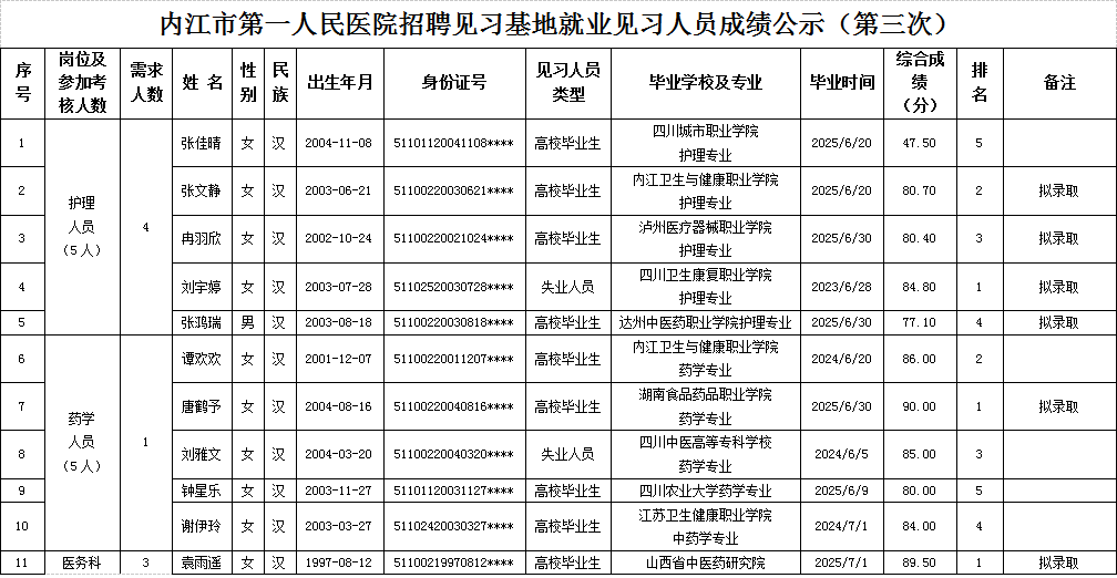 截图20250923082607.png