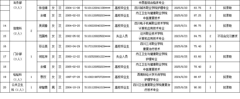 截图20250923082835.png