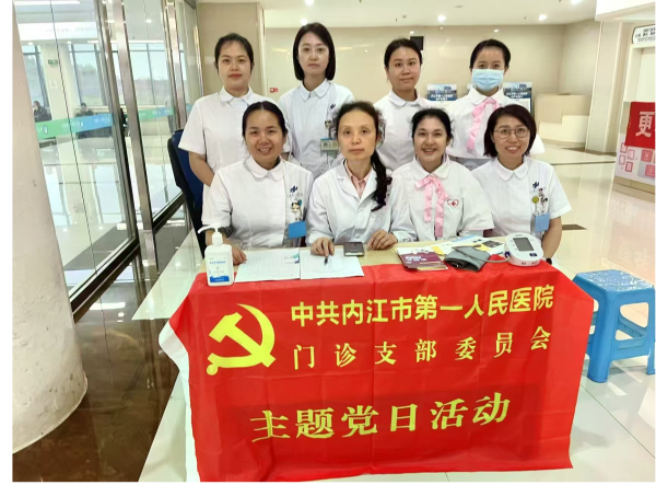 门诊部  更年期义诊.png