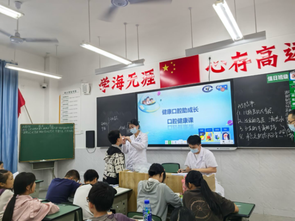 口腔科  12岁义诊.png