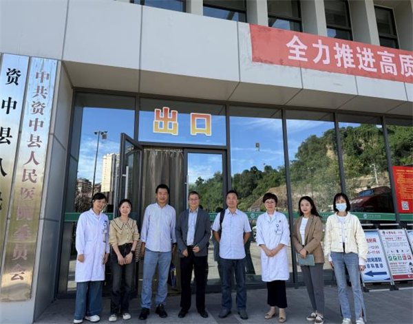 分级诊疗办  资中县人民医院开展医疗帮扶活动.png