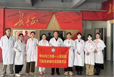 1761900951282894.png 口腔科 五星小学口腔复查.png