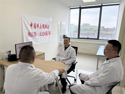 1761901197841275.jpg 泌尿外科 民进支委会.jpg