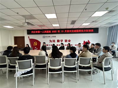 1761901873584414.png 医务科 处方.png