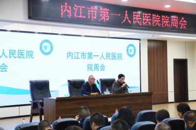 1761904120692492.jpg 院办 院周会2.jpg