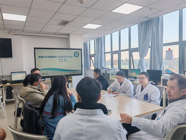 质控办  质量提升交流会.png