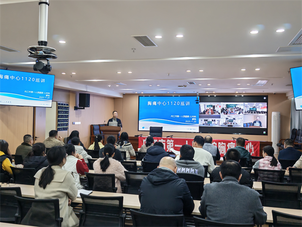心血管内科   内江邮政“心梗救治日”.png