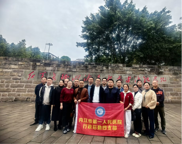 1764326535362326.png 消毒供应中心 观红军长征四渡赤水太平渡纪念馆.png