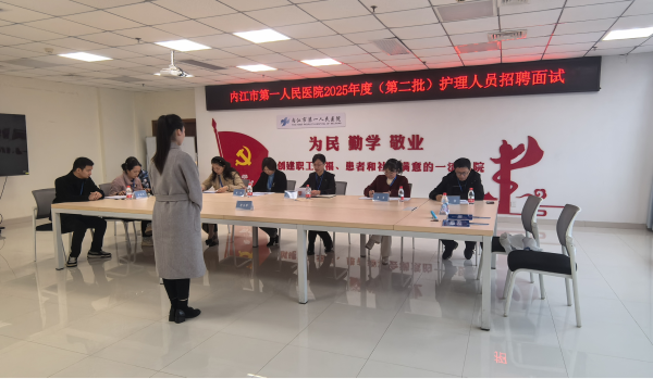 1764326566171383.png 人事科 招聘.png