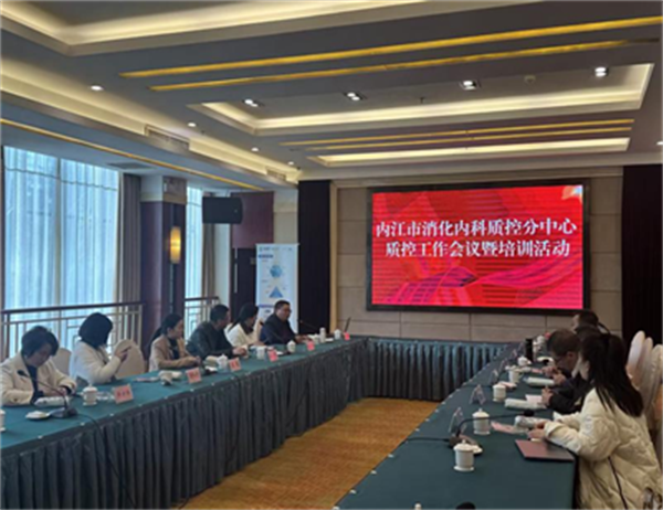 消化内科  义诊及专委会.png