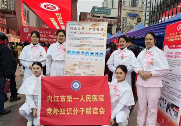 1765531451554531.png 中西医结合科 知联会参加志愿者日活动_看图王.png