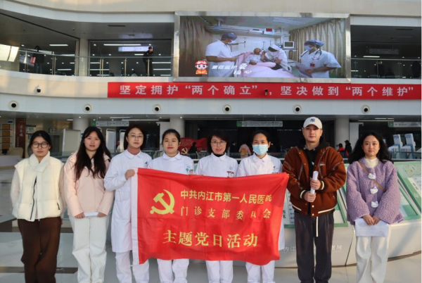 1765531501467382.png 门诊部 医学生患位思考.png