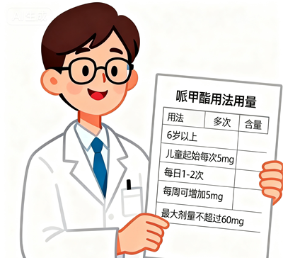 图片2_看图王.png