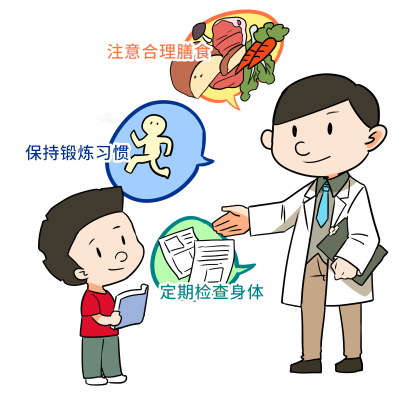 1766460935458813.png 千库网_糖尿病防治卡通素材_元素编号12912345.png