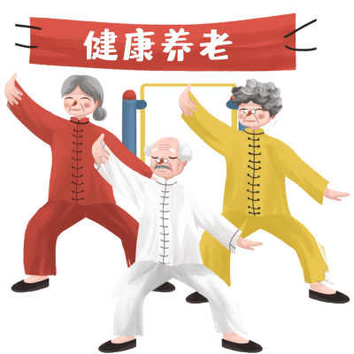 1766474545995083.png 千库网_打太极的老年人_元素编号12552498.png