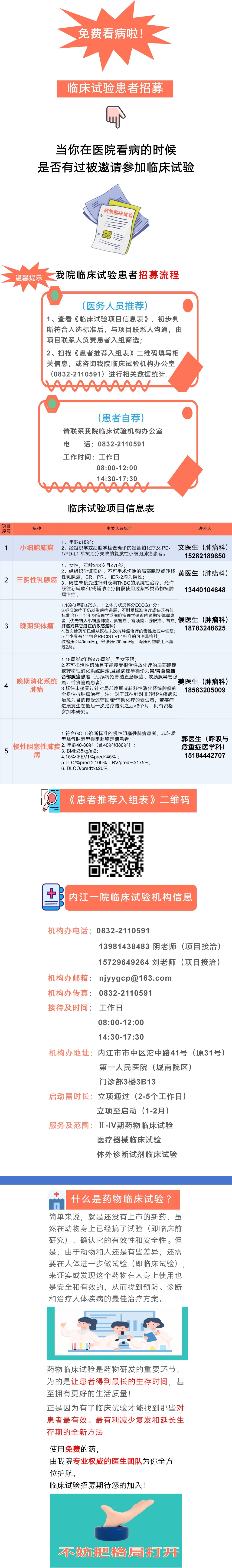 文案PPT_01(1).jpg