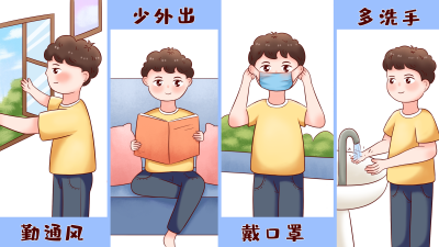 1766655119727758.png 千库网_疫情防控预防流感医疗健康贴士_元素编号13142746.png
