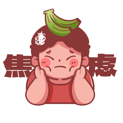 千库网_卡通人物生活学习压力大烦恼焦虑沮丧情绪手托腮帮插画_元素编号13906581.png