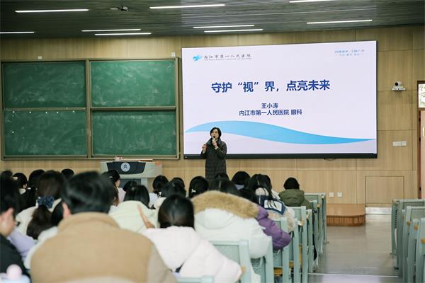 眼科进师院 (2).jpg