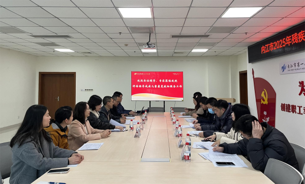 1769157546589550.png 医务部 残疾儿童康复救助服务工作进行了评估.png