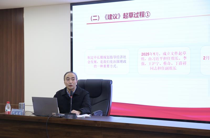 市委宣讲团 (2).jpg
