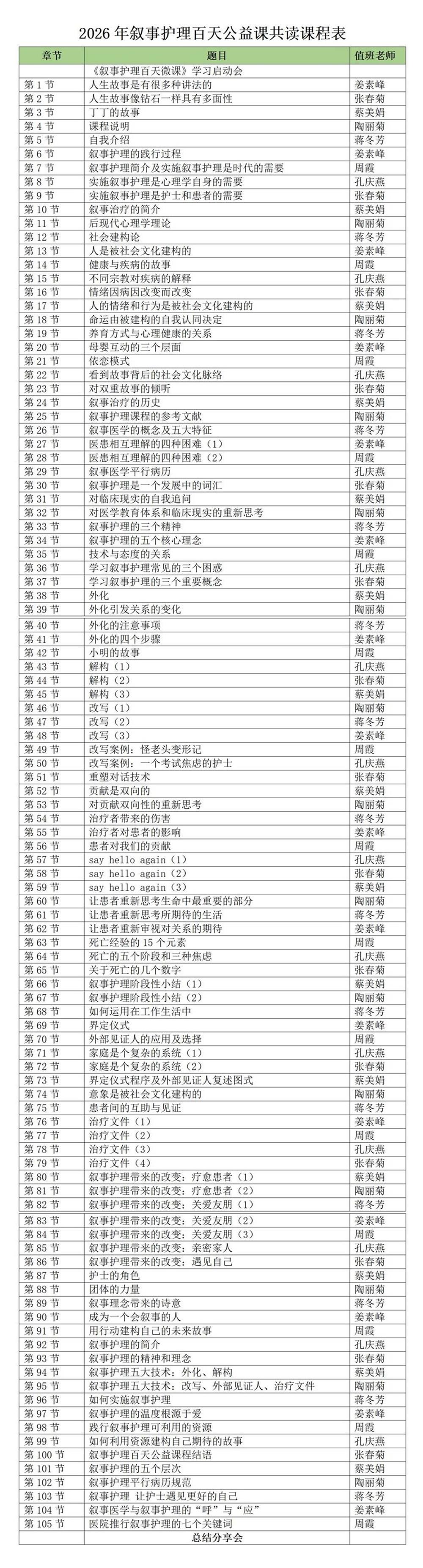 1_01_看图王.jpg