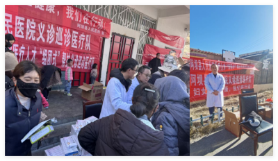 1769761586301489.png 发展部 阿坝.png