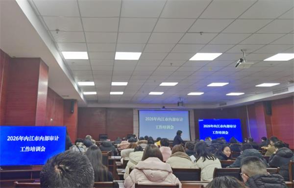 1770370486126312.jpg 审计.jpg