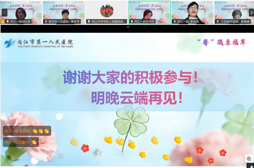 1771034919217251.png 门诊部 李春百天读书.png