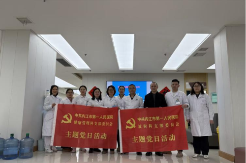 1771034966253863.png 放射科 与健康管理科.png