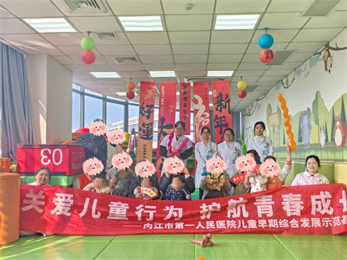1771035084556042.jpg 儿科 儿早基地.jpg