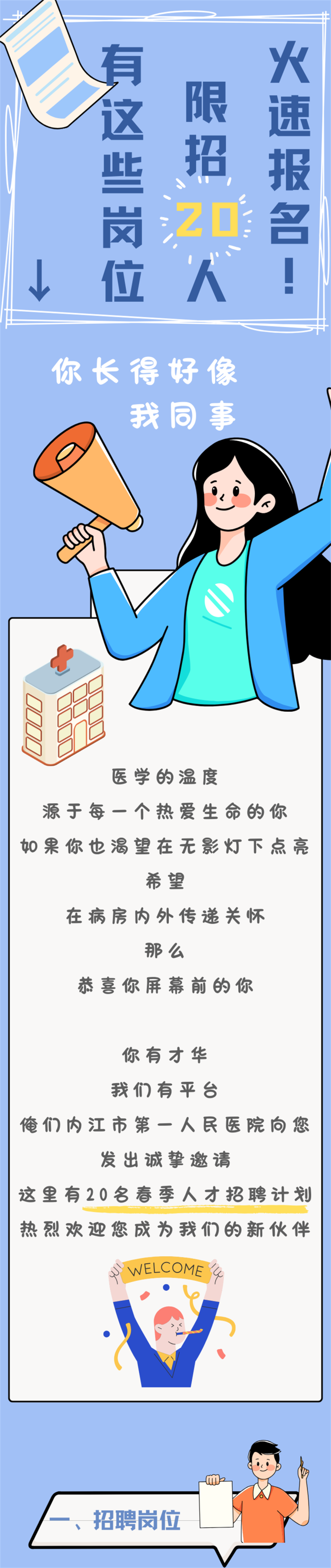 1772272016483724.png