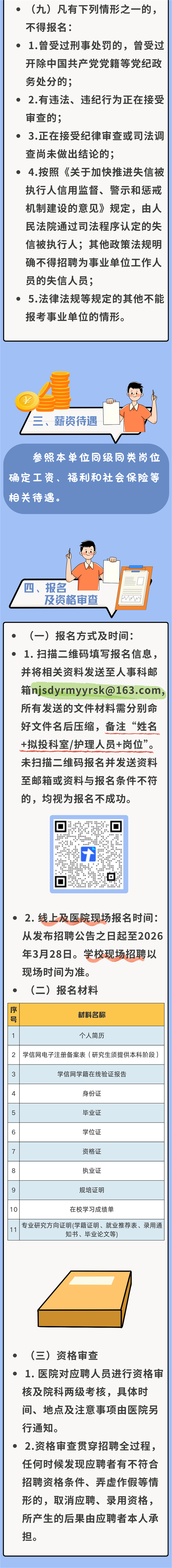 1772272017552774.png
