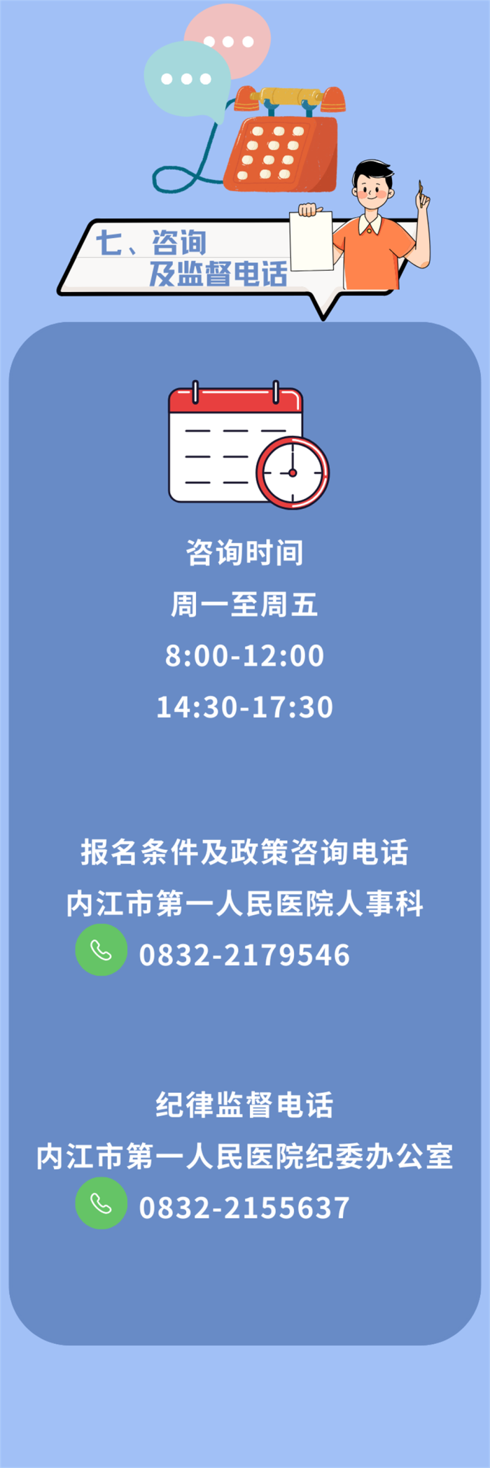 1772272020341809.png