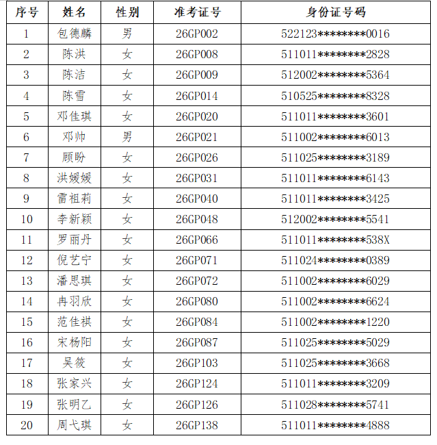 1773141801618307.png 0310.png