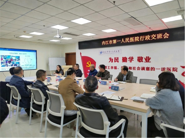 行政办  行政交办.png