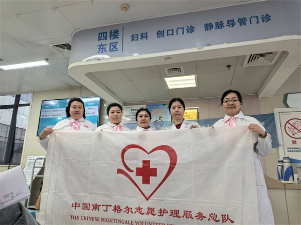 妇科  南丁格尔分队.png