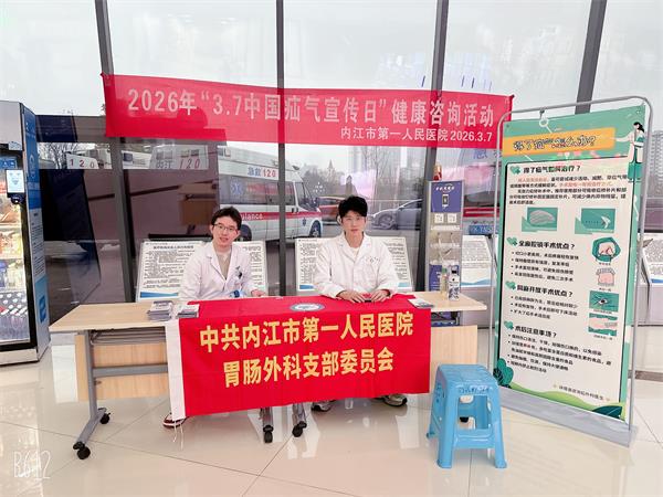 张洁  胃肠外科   1773015931890_f0c7de4f-b65c-4af2-ab39-b7609e090001.jpg