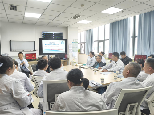 医务部  第四期重点病例多学科联合讨论会.png