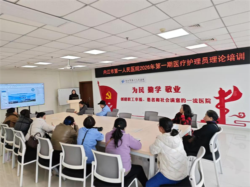护理部  医疗护理员培训班正式开班.png