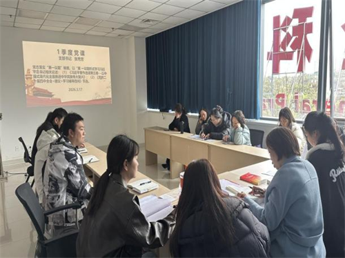 护理部  三党支部活动.png